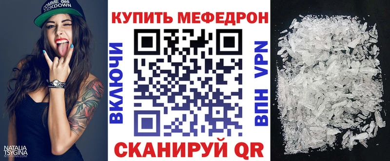 Цена Урус-Мартан Амфетамин  COCAIN  Меф  Каннабис  Alpha PVP 