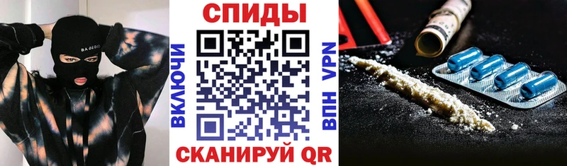 АМФЕТАМИН Розовый Урус-Мартан