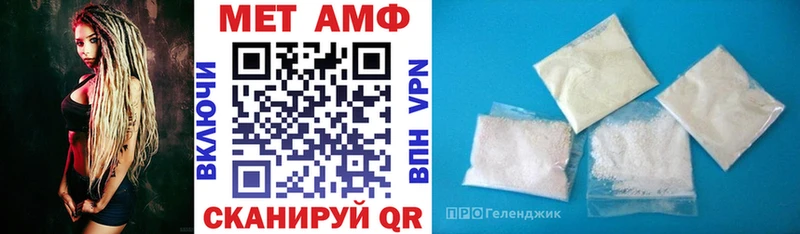АМФ 97%  закладка  Урус-Мартан 