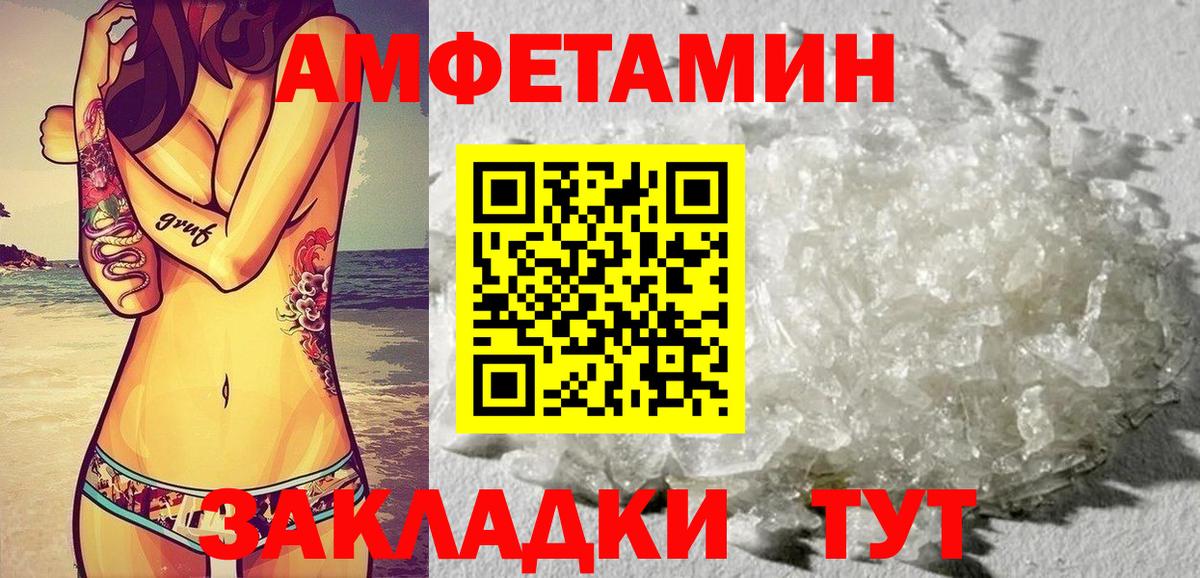 Урус-Мартан  АМФ Premium  Вход с VPN 