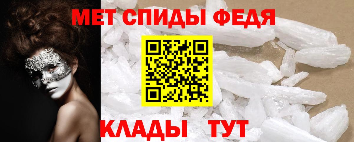 АМФ Premium Урус-Мартан