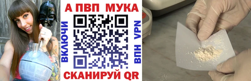 A-PVP СК  Урус-Мартан 