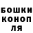 Конопля VHQ oleg volich