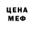 МЕТАМФЕТАМИН Methamphetamine Lusi Frog