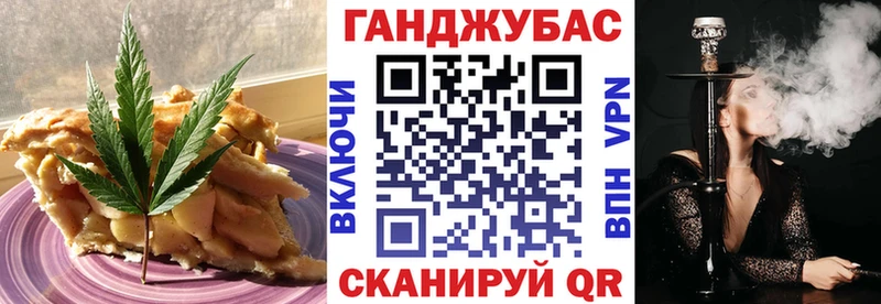 Cannafood марихуана  mega ТОР  Урус-Мартан 