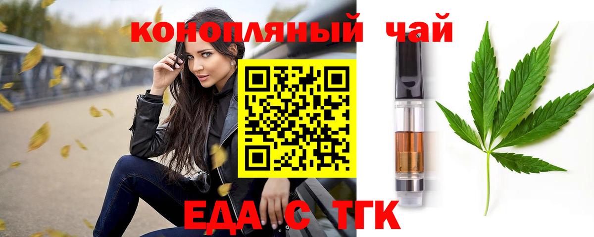 Canna-Cookies конопля Урус-Мартан
