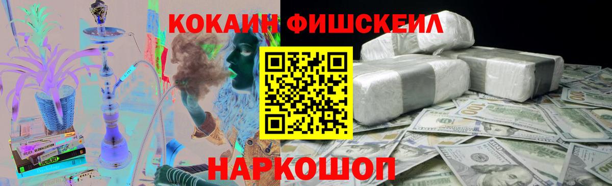 КОКАИН 99%  Вход с VPN  КОКАИН Перу  Урус-Мартан 