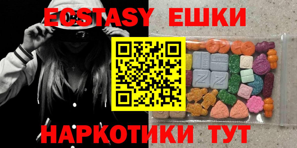 Урус-Мартан  Экстази louis Vuitton  shop Telegram  Вход с VPN 