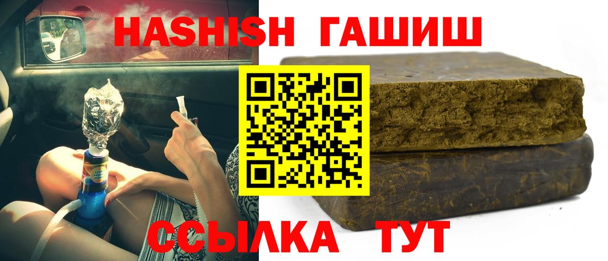 ГАШ гарик Урус-Мартан