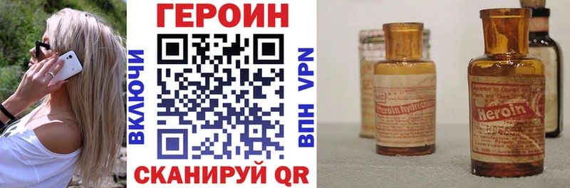 Героин герыч Урус-Мартан