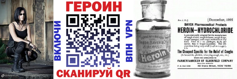 ГЕРОИН герыч  наркошоп  Урус-Мартан 