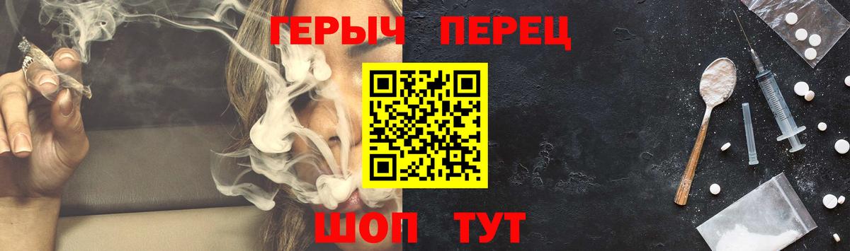 Героин белый Урус-Мартан