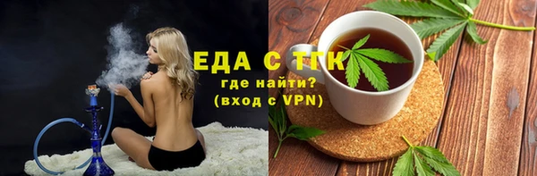 герыч Абдулино