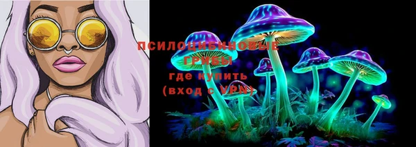 альфа пвп VHQ Абинск