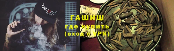 каннабис Абаза