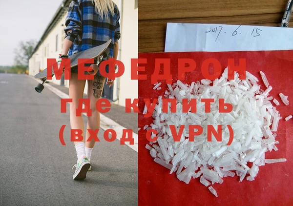 альфа пвп VHQ Абинск