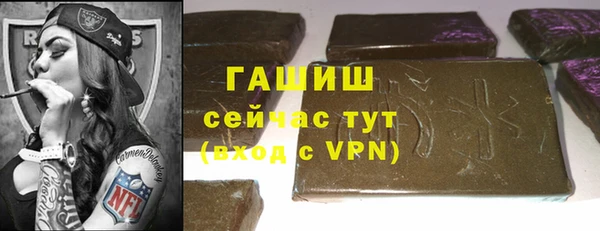 герыч Абдулино
