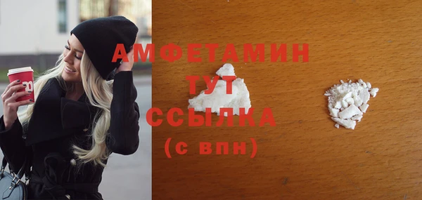 прущая мука Бутурлиновка