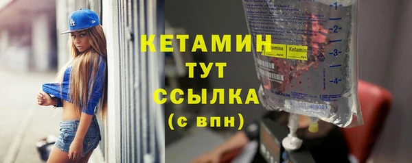 альфа пвп VHQ Абинск