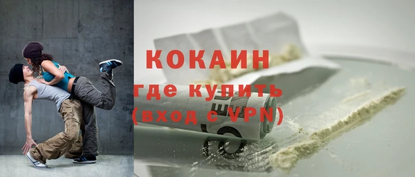 альфа пвп VHQ Абинск