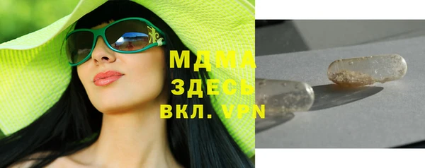 каннабис Абаза