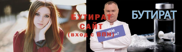гидра Валуйки