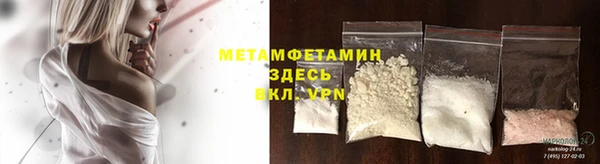 альфа пвп VHQ Абинск
