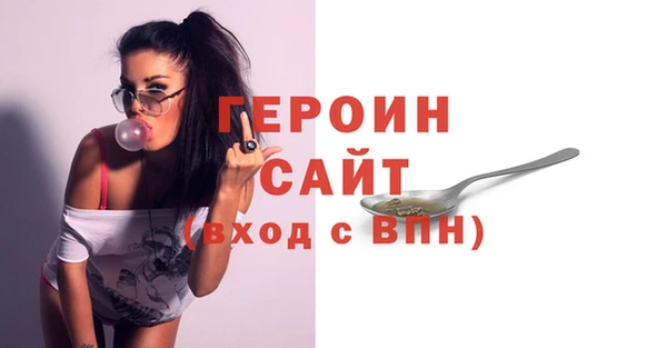 альфа пвп VHQ Абинск