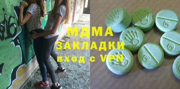 герыч Абдулино