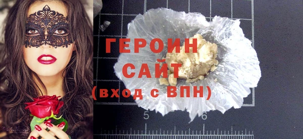 герыч Абдулино