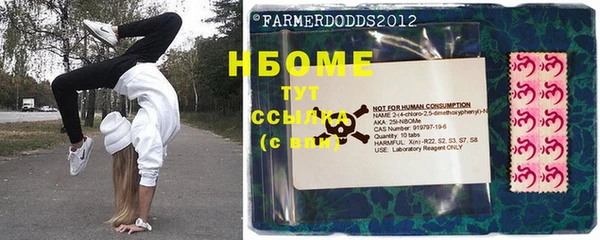 герыч Абдулино