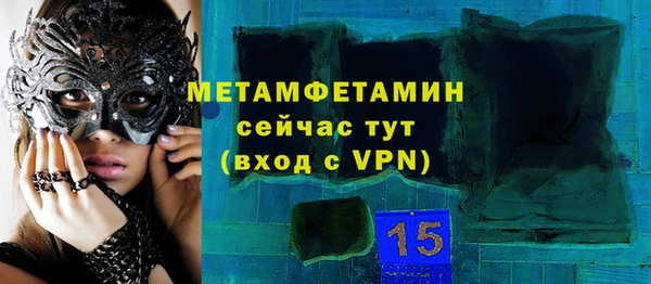 марихуана Нягань