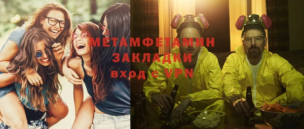 альфа пвп VHQ Абинск