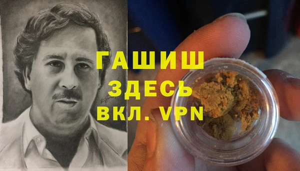 герыч Абдулино