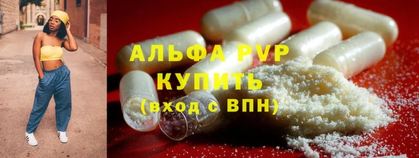 альфа пвп VHQ Абинск