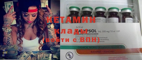 альфа пвп VHQ Абинск