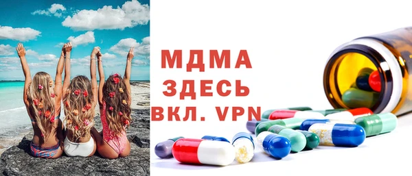 герыч Абдулино