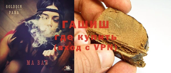 каннабис Абаза