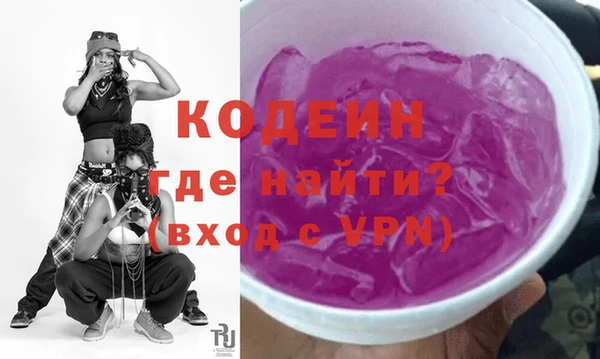 альфа пвп VHQ Абинск