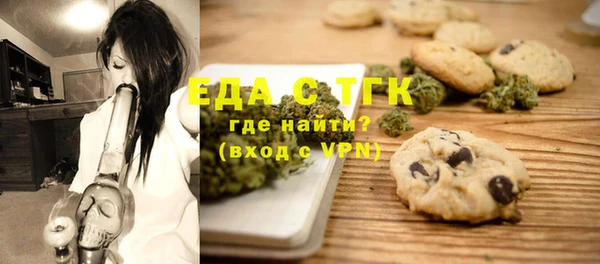 альфа пвп VHQ Абинск