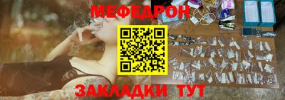синтетический гашиш Славгород