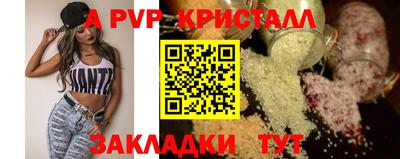 герыч Славянск-на-Кубани