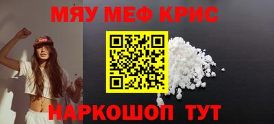 синтетический гашиш Славгород