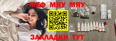 герыч Славянск-на-Кубани