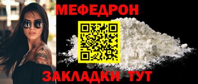 ALPHA PVP Сланцы