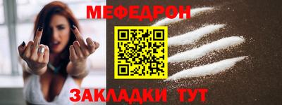 герыч Славянск-на-Кубани