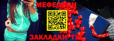 ALPHA PVP Сланцы