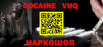 ALPHA PVP Сланцы