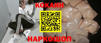 синтетический гашиш Славгород