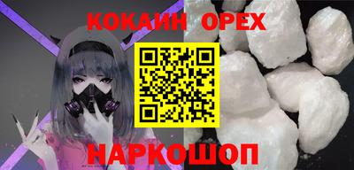 соль курить ск Новоалтайск